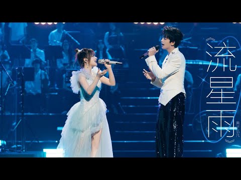 【纯享版】黄子弘凡&美依礼芽在七夕节在校歌会为大家带来了这首经典歌曲《流星雨》