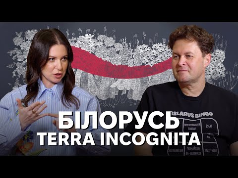 So close and so far away Belarus: who are Belarusians?