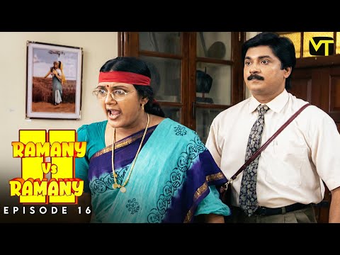 Ramany vs Ramany | Part 02 | Episode 16 | Ramji | Devadarshini | K. Balachander | Naga | VT