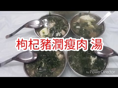 枸杞豬膶瘦肉蛋花湯 🍲養肝👍清肝熱🟠抗衰老 補肝明目 滋養肝腎 補虛損 Pig's liver lean meat soup with leaves of Chinese wolf berrie