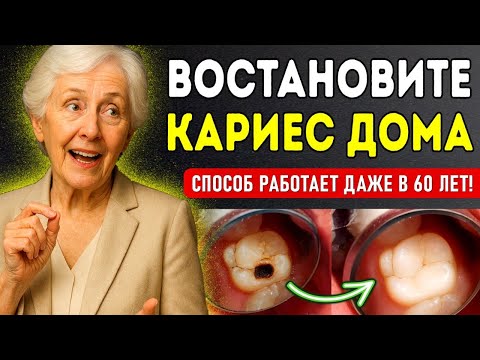 УВОЛИЛИ за ЭТИ слова! Стоматолог 62 лет  купите за 30₽ перед тем как ставить пломбу