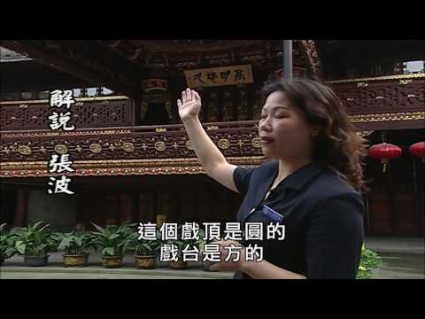 【大陸尋奇#952】浙江行(四) / 哀牢山探秘(五)20020721