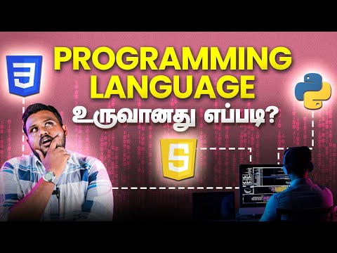 What are Programming Languages and How are they Created? | Brototype Tamil