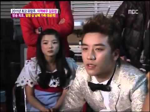 기분 좋은 날 110208  최고 유망주, 아역배우 김유정 2 3