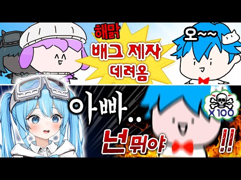 날 아빠라고 부르지마 (개노답제자 육성하기)