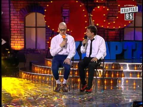 Вечерний Квартал от  31.12.08 | Ющ всемогущий | Мульты для взрослых | АэроНаТотСвит | Новый Год 2009