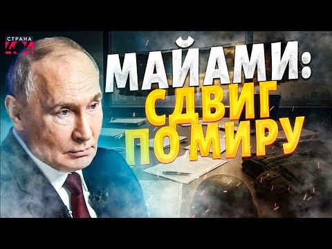 Shock on the Direct Line: Putin's Hysterical! Hunt for Russian Tankers: See What the SBU Is Doing...