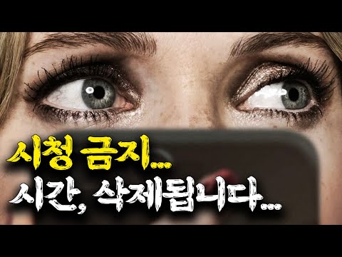 신선도 82% 숨도 못 쉬고 본 스릴러 영화, 최근 본 스릴러 영화 중에서 최고였습니다. [영화리뷰/결말포함]