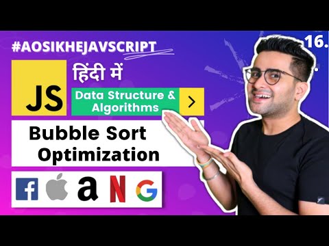 #16 - DS & Algorithms Course | Sorting algorithms | Bubble sort Optimization🔥