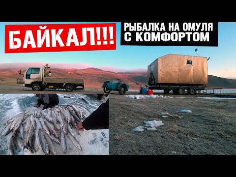 Устал таскать! Сразу по 10 ! Рыбалка, омуль с глубин Байкала!