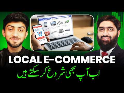 Local E-Commerce Business From Home in Pakistan | Podcast with Aneeq Asif