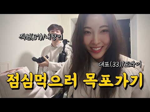 직원1명 대표1명인 회사에서 대표가 도라이면 생기는 일