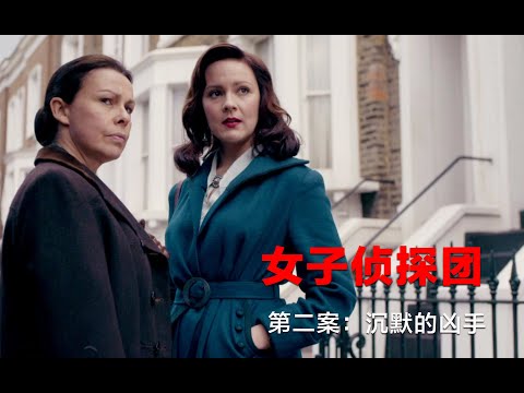 万众期待的推理作品再度来袭，怪兽级凶手登场，杀人如麻只道寻常