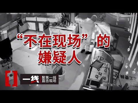 《一线》男子借贷无力偿还 走上不归路 20240508