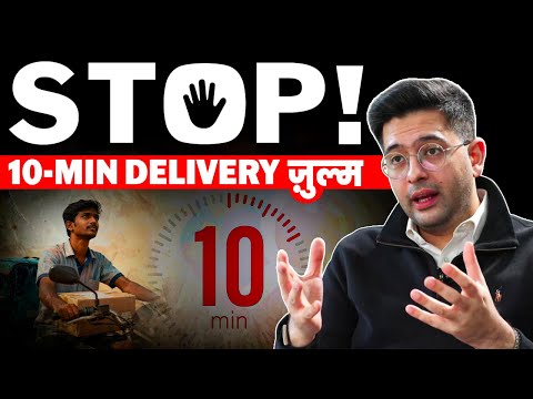Exclusive Interview: Raghav Chadha calls for ban on 10-min delivery, calls it ‘Zulm on Gig Workers’