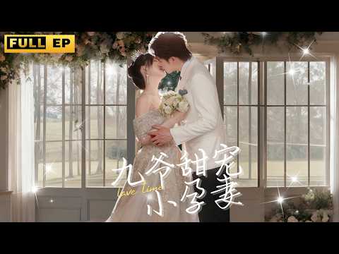 少女是世間罕見的易孕體質被渣男蒙騙兩年懷孕八次最後慘死，重生歸來這次逆天改命她决定嫁給豪門富少九爺，從此兩人恩愛過完幸福的一生！#重生 #复仇 #短剧《九爷甜宠小孕妻》