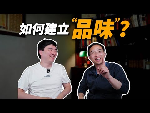 AI正在杀死“流量增长”，未来十年你需要的是“品味”｜YC_上