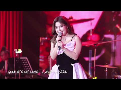 何日君再來／再見我的愛人＠朗嘎拉姆  紀念鄧麗君逝世30週年，2025曼谷演唱會