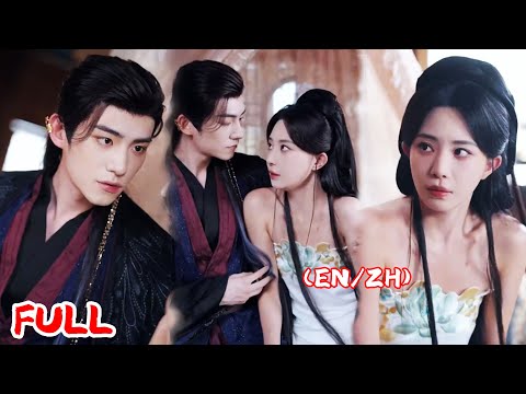 🔥[EN/ZH SUBS] ✨ | 马浩东&黎晟萱 #绝色美人能哭会演摄政王甘折腰＆美人攻心 #爆款短剧 #drama #小爱推文 #古风 #甜宠