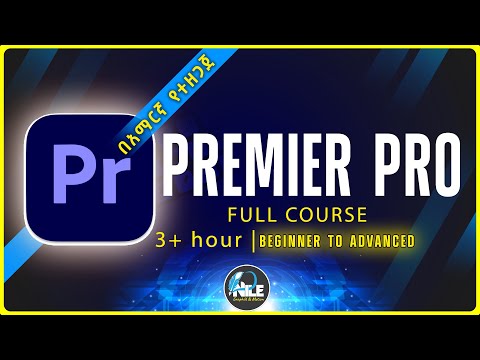 Video editing in Amharic full course ቪድዮ ኤዲቲንግ በ አማርኛ