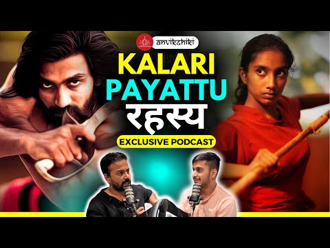 Kalaripayattu, Shankh & Science | Hindu Martial Arts History Ft Arpit Singh | Anvikshiki #7