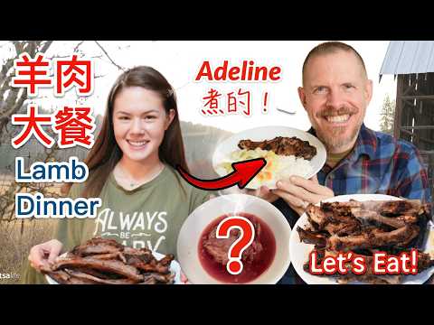 生命循環:大女孩豐收宰殺了 2 隻羊,烹調了一頓美味的羊肉盛宴!Circle of Life: Girls Harvest 2 Sheep & Cook up Amazing Lamb dinner!