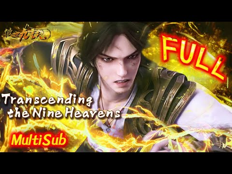 💥For her, defying the world is nothing!😈【Transcending the Nine Heavens】FULL Season | MultiSub