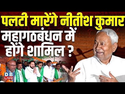 21 December 2025 | Bihar Ki 25 Badi Khabrein | Aaj Ki Sabse Badi Updates | Bihar News Today