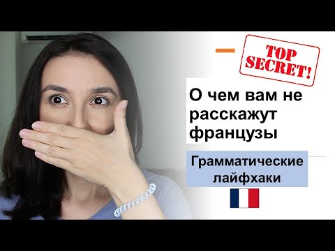 Lesson#201: ❗ Top10 - Verbs and their prepositions.💪A secret list to help us. Grammar