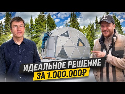 Не покупайте СФЕРЫ, пока не посмотрите ЭТО ВИДЕО! Хорошее решение ЗА СВОИ ДЕНЬГИ