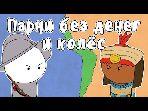 The Inca Empire - A Wise Man (the Spaniards vs. the Incas, the conquistadors, Francisco Pizarro, ...