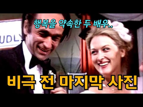 연기 천재의 비극.. 메릴 스트립의 비참한 배우생활, 숨겨진 뒷이야기 (feat. 맘마미아, 악마는 프라다를 입는다 주연 배우)