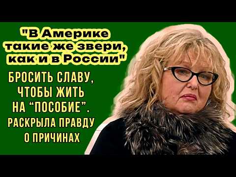 "БЕЗ Лица", Муза Михалкова И ПРИЧИНЫ Эмиграции: КАК Сложилась Судьба Елены Соловей