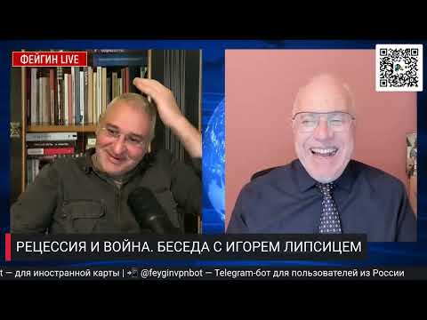 ЛИПСИЦ: ИНТЕРВЬЮ МАРКУ ФЕЙГИНУ 29.10.2025