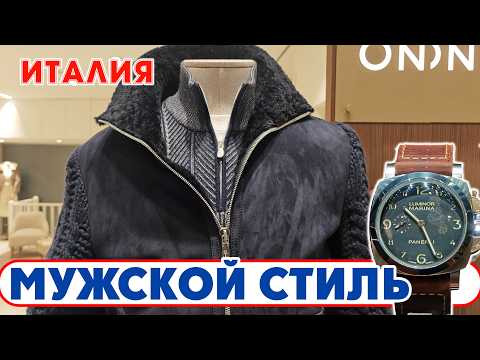 ТРЕНДЫ ЗИМЫ 2025: СТИЛЬ ДЛЯ СИЛЬНЫХ МУЖЧИН