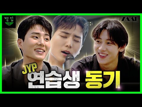 [SUB]청춘이었ㄷr☆ Young K와 뱀뱀의 추억은 방울방울(ENG/TH)Ep.3