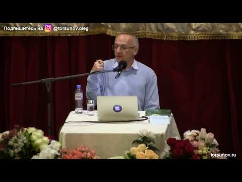 Торсунов О.Г.   Три энергии женщины