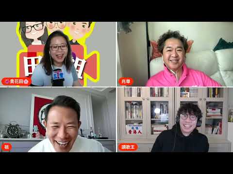 2025/1031/兆尊駕到/TVB劇集有打架打歪鼻劇情 會唔會太誇張呀!/公園驚現玩腳男 要你除鞋 幫你按腳/泰國警放蛇 拉咗假醫生車內幫男士陽具入珠增大手術/百無禁忌:古代性玩具#兆尊#TVB劇集