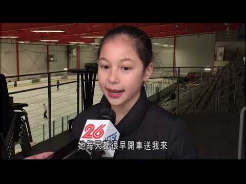 舊金山灣區華裔劉美賢成為美國最年輕花式滑冰冠軍｜Alysa Liu became the youngest U.S. figure skating ladies champion
