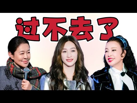 李小冉最撕一路繁花节目组，委屈过不去了