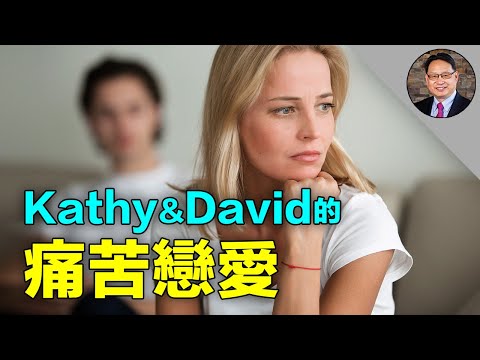 你在和自戀人格者談戀愛嗎？如何擺脫在痛苦中掙扎的關係？