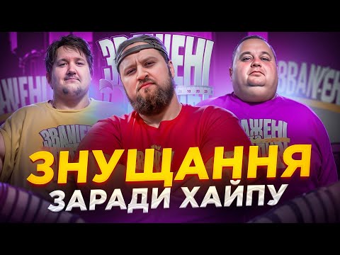 WEIGHTED AND (UN)HAPPY. WERE THEY DROWNED TO DEATH ON A SHOW?