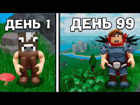 ДОЙТИ ДО 10 НОЧІ НЕМОЖЛИВО! ВИЖИВАННЯ В КОЛОНІЇ РАЗОМ З ДІМИЧЕМ! РОБЛОКС УКРАЇНСЬКОЮ! @dimich_roblox