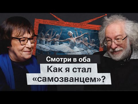 Алексей Венедиктов*: «Я белый единорог на розовом пони»