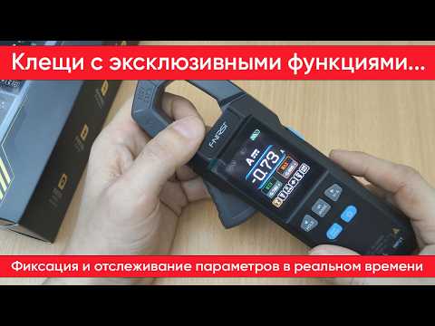 FNIRSI DMC-100 Current Clamp Meter - Review and Testing