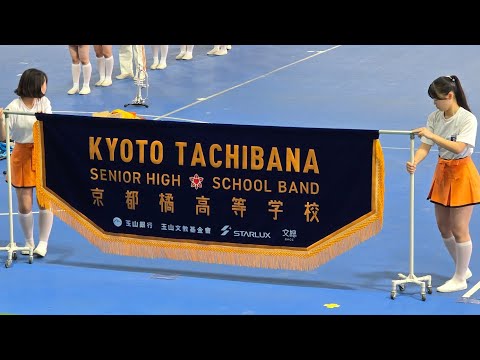 2025.12.20／京都橘高校／橘色惡魔／屏東交流演出Ep2