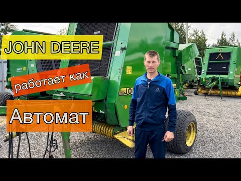 Ручной труд МИНИМИЗИРОВАН / JOHN DEERE 590 / отзыв за ПРЕСС