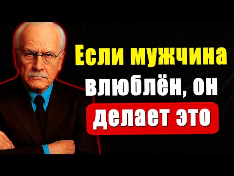 Когда мужчина по-настоящему влюблён, он делает это