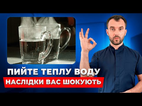 What happens if you drink warm water every morning? How to drink warm water correctly
