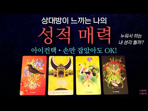 ๐ฅด๊ทธ ์ฌ๋์ด ๋์์ ์์ํ๋ ๋น์ ์ ๋ํ ์ฅ๋ฉด๐๋ค์ ์ผ์ด๋ S์ด์๊น์ง๐